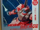 OST MOBILE SUIT Z GUNDAM 12