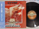 ZZ TOP DEGUELLO WARNER P-10735 Japan OBI Vinyl LP