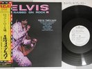 ELVIS PRESLEY RAISED ON ROCK/FOR OL' TIMES SAKE RCA RCA-6180 Japan OBI Promo LP