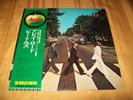 RARE Sealed The Beatles Abbey Road LP 1st Japan Pressing AP-8815 Apple Records