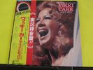 VHTF Vikki Carr Live In Japan OBI Story Of A Woman Double LP Sony SOPZ 92-93 EX