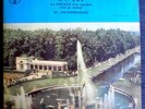 BACH,JULIAN SITKOVETSKY,VIOLIN,SONATA VIOLIN SOLO, MK BLUE LABEL,RARE USSR LP,