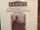 Antal Dorati: Brahms - Hungarian Dances. Mercury Records. SR 90336. RFR-1.