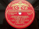 SHTARKMAN NAUM piano Prokofiev Ravel Tchaikovsky Chopin RARE USSR LIGHTHOUSE '58