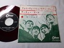 BEATLES DO YOU WANT TO KNOW A SECRET 45 7