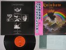 RAINBOW RISING OYSTER/POLYDOR MWF 1004 Japan OBI Vinyl LP