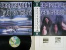 DEEP PURPLE MACHINE HEAD WARNER P-10130W Japan OBI Vinyl LP