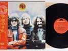 BARCLAY JAMES HARVEST EVERYONE IS EVERYBODY ELSE POLYDOR MP 2404 Japan OBI LP