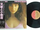 KATE BUSH KICK INSIDE EMI EMS-81042 Japan OBI Vinyl LP