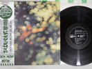 PINK FLOYD OBSCURED BY CLOUDS ODEON EOP-80575 Japan OBI Vinyl LP