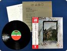 LED ZEPPELIN Four Symbols P10125 OBI LP FS7237