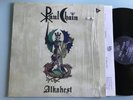 LP ITALY 1995  LTD NM Paul Chain ?– Alkahest  ((Death SS