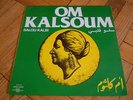 Om Kalsoum Lp Salou Kalbi Import Sono Cairo France 1981 Arab Folk Singer Mint