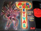 ROCK'N'ROLL REVIVAL The Beatles, Tony Sheridan.../ DDR LP AWA Intershop POLYDOR