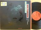 GEORGE HARRISON LIVE IN JAPAN ORIGINAL INNER SLEEVE 2 LP VINYL 7599-26964-1