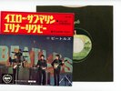 THE BEATLES 7