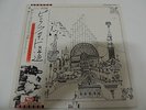 Pink Floyd - Relics Japan LP / EMS-80321