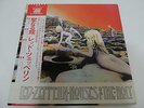 Led Zeppelin - Houses Of The Holy Japan LP + 2 OBI / P-10107A
