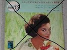 CONNIE FRANCIS SINGS JAPANESE  JAPAN EP MGM RAR TOP 1962