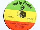 Dennis Brown 