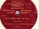 CHALIAPIN  - Ballade (When the king went forth to war)