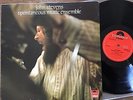 John Stevens Spontaneous Music Ensemble original Polydor UK import 2384-009