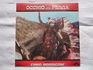 ENNIO MORRICONE LP OCCHIO ALLA PENNA OST ITALY SEALED / SIGILLATO