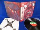 KING CRIMSON ?NM/NM- JAPAN 1970's PRESS LP? In The Court of P-10115A OBI INSERT