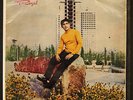 Unknown Iran 45 - Aghasi -Royal - 70s Persian Pop - VG/VG+ - Rare