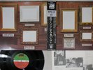EMERSON, LAKE & PALMER PICTURES AT AN EXHIBITION ATLANTIC P-10112A Japan OBI LP