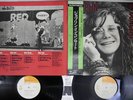 JANIS JOPLIN IN CONCERT CBS/SONY SOPJ-70,1 Japan OBI Vinyl 2LP