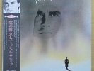 RARE MICHEL SARDOU Vladimir Ilitch  ( LP PRESSAGE JAPON / JAPAN )