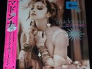 MADONNA Like A Virgin & Other Hits Japan 12