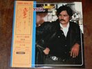 ROLAND SHAW ORCHESTRA Screen Music Vol.5 LP ? Japan JAZZ FUNK DRUM BREAKS/OST