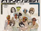 The ROLLING STONES * I Don't Know Why * 1975 JAPANESE 45 * Listen