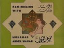  LP Arabic MOHAMED ABDEL WAHAB Reminiscing With NM ? Cairophon