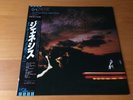 LP GENESIS AND THEN THERE WERE THREE JAPAN OBI