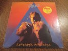 33 tours THE POLICE zenyatta mondatta