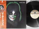 KISS PETER CRISS CASABLANCA VIP-6580 Japan OBI Vinyl LP
