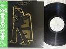 T.LEX ELECTRIC WARRIOR T.REX SP20-5056 Japan OBI Vinyl LP