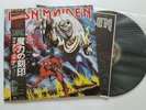 Iron Maiden  The number of the beast  lp japan