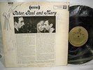 PETER PAUL & MARY SIGNED BY ALL 3 MOVING RECORD ALBUM AUTOGRAPHED VINYL LP
