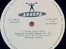 *Great RARITY  Akord  FURTWANGLER Magnetfon Wartime Record BEETHOVEN 9. Symphony