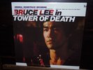 BRUCE LEE- TOWER OF DEATH OST sealed LP tam JAPAN IMPORT karate KUNG FU tarantin