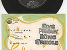 Elvis Presley 7“ 45 Single King Creole/Lover Doll Japan Version 1 W/ Title Logo