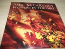 PAUL MCCARTNEY flowers in the dirt ISRAEL ISRAELI PROMO LP