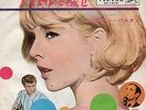 SINGLE SYLVIE VARTAN  avec JOHNNY HALLYDAY SUR POCHETTE  MADE IN JAPAN