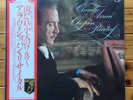 Claudio Arrau - Chopin Recital - Philips Audiophile LP, 27PC-49