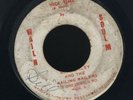 1608 BOB MARLEY & WAILING WAILERS-HYPOCRITES-NICE TIME-WAIL N SOUL M-REGGAE 7