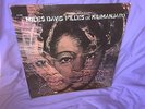 Miles Davis - Filles De Kilimanjaro LP PC 9750 1977 Press VG++ Clean